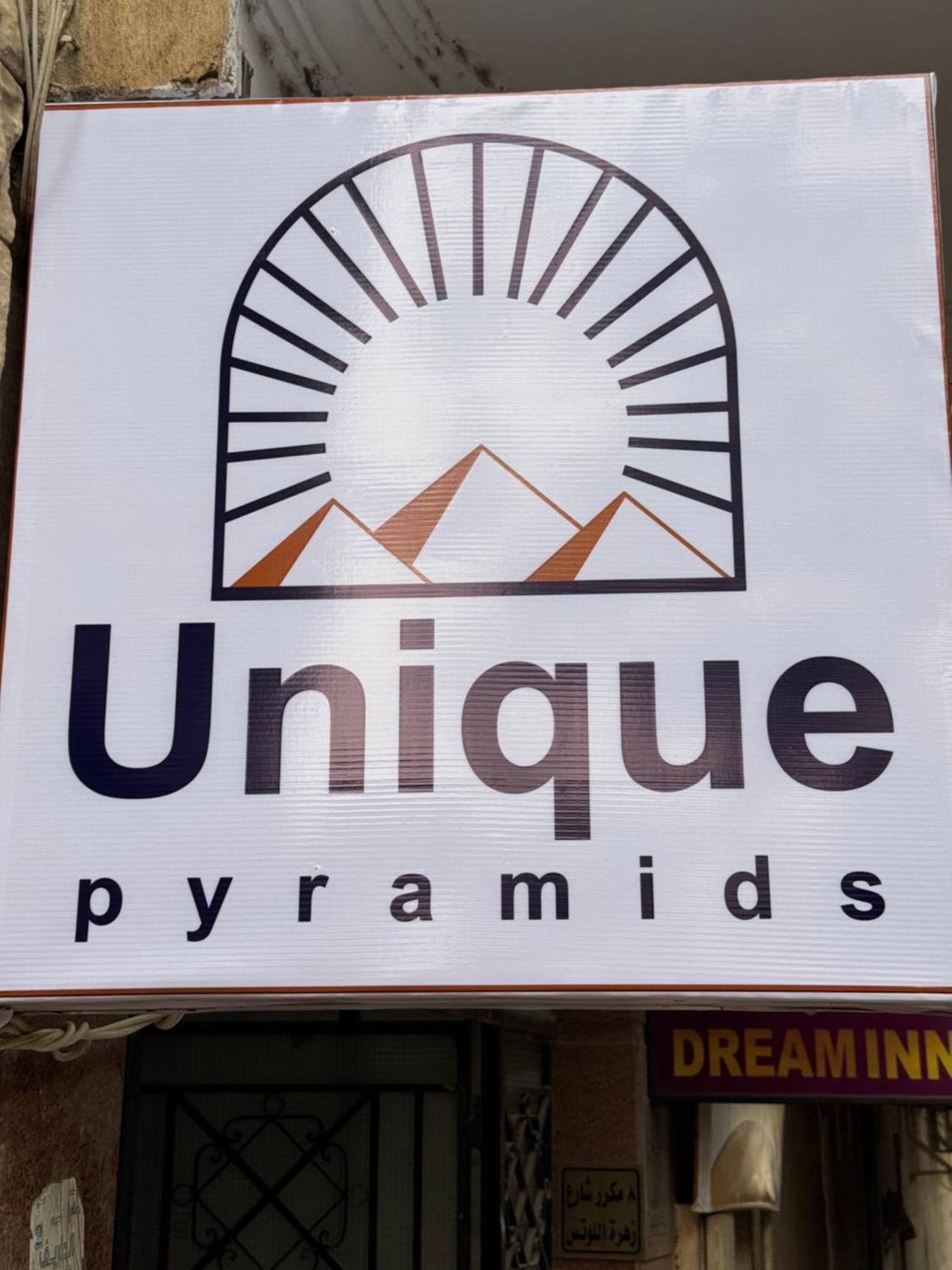 Unique Pyramids Boutique Inn Kafrat al Jabal Luaran gambar